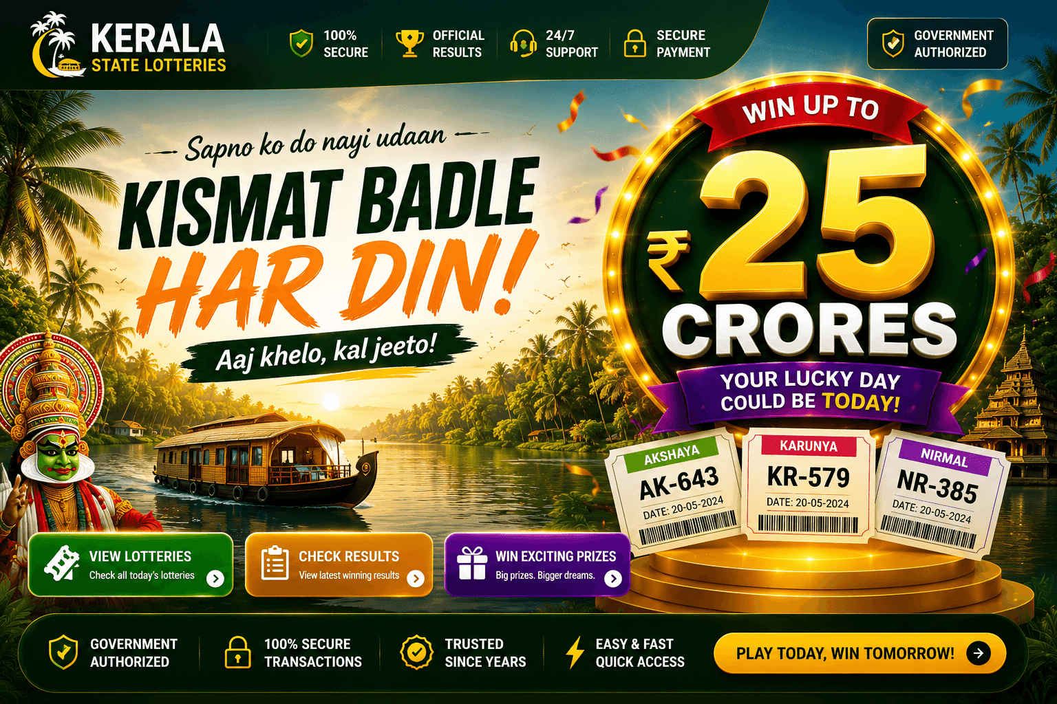 Kerala Mega Draw
